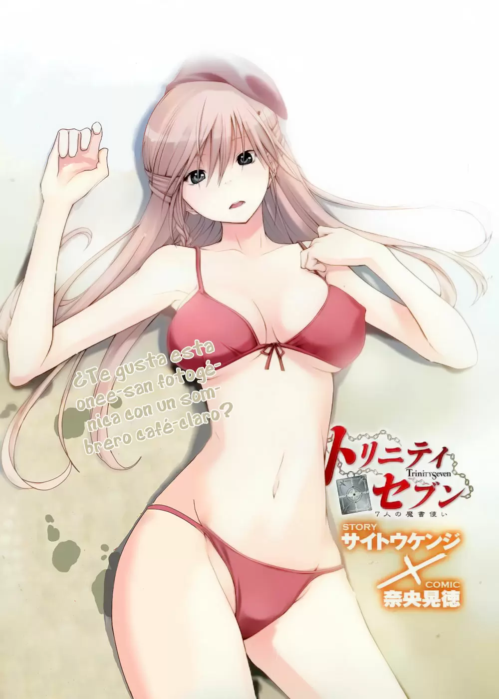 Trinity Seven capítulo 5, página 1