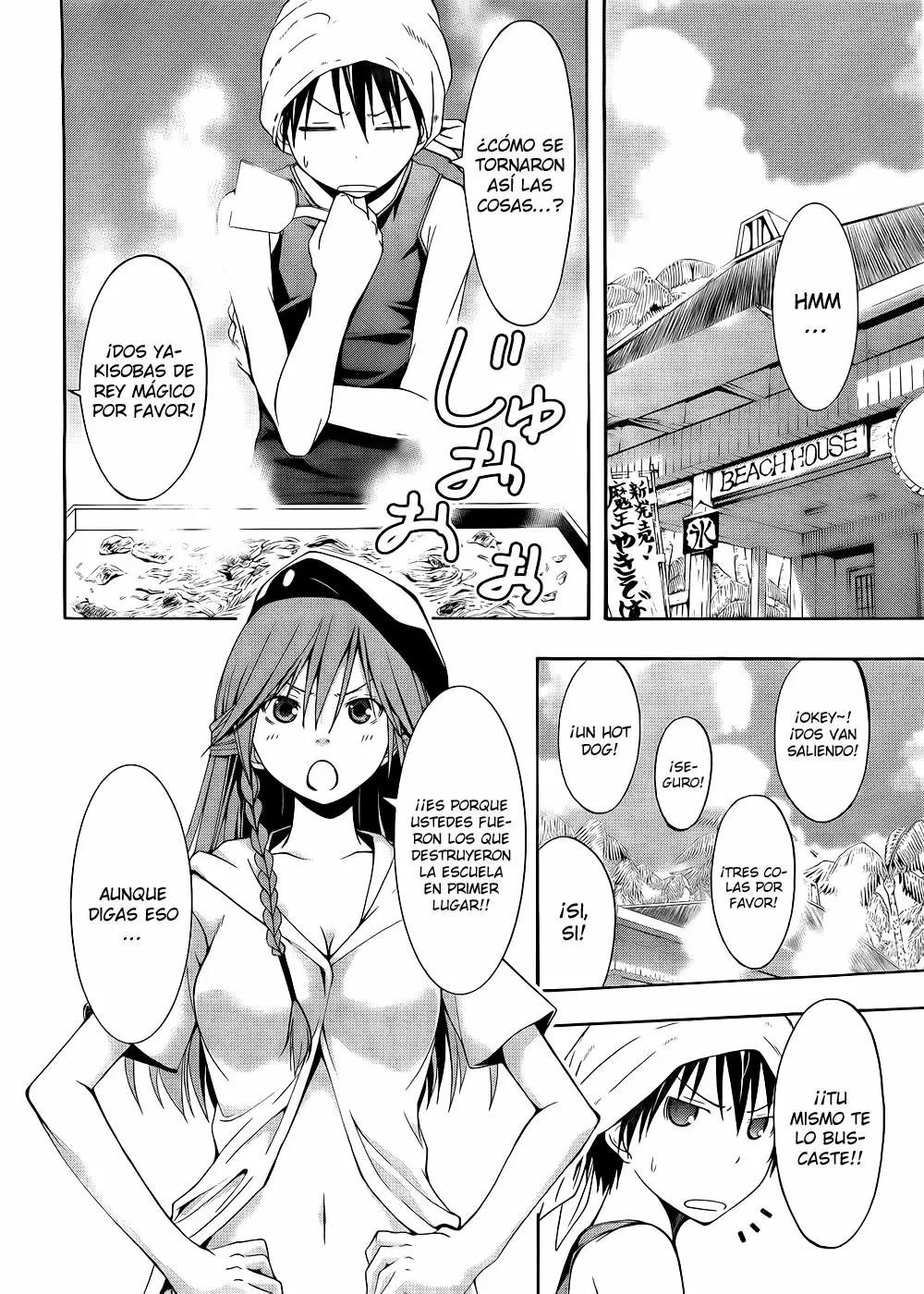 Trinity Seven capítulo 5, página 4