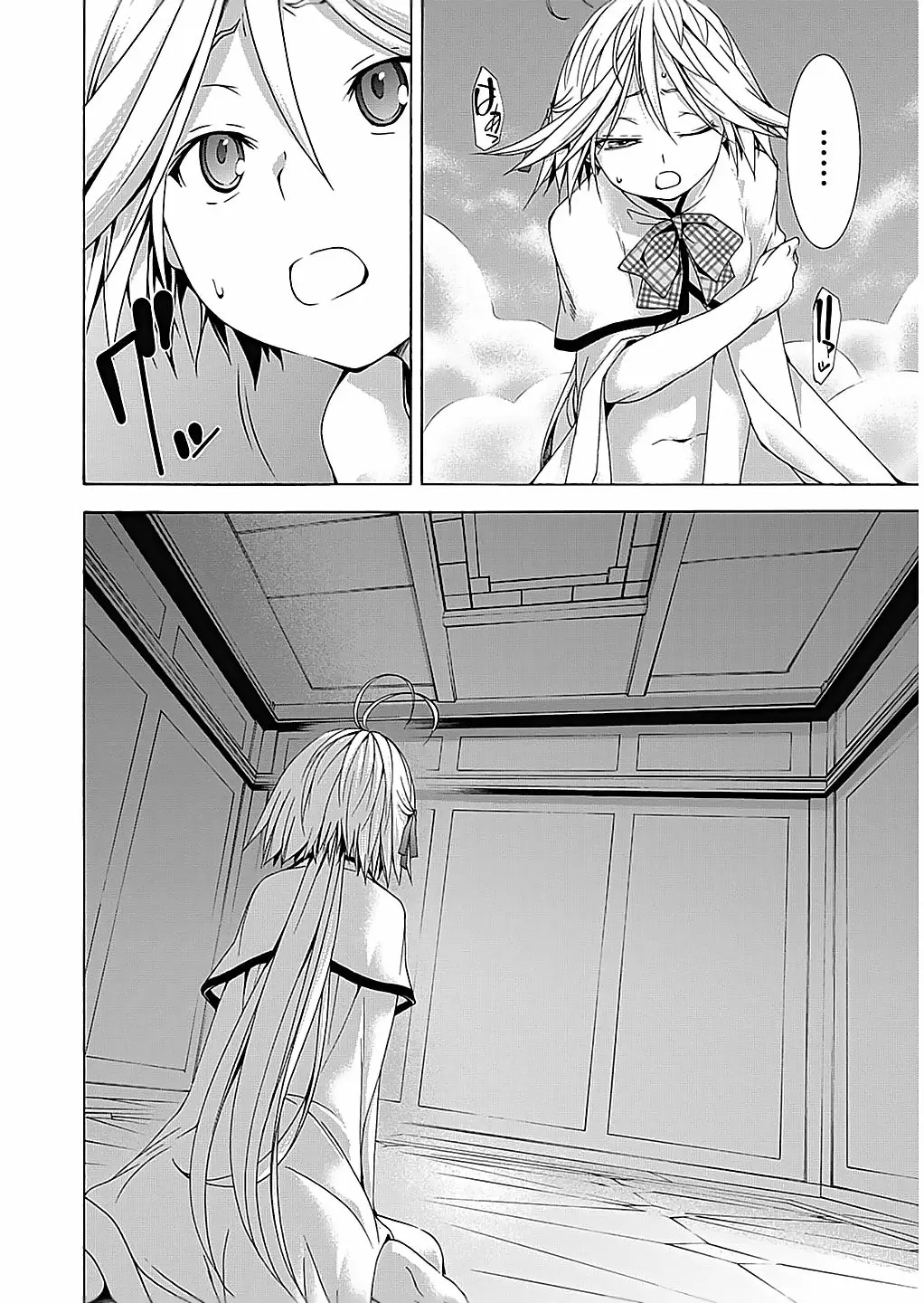 Trinity Seven capítulo 51, página 13