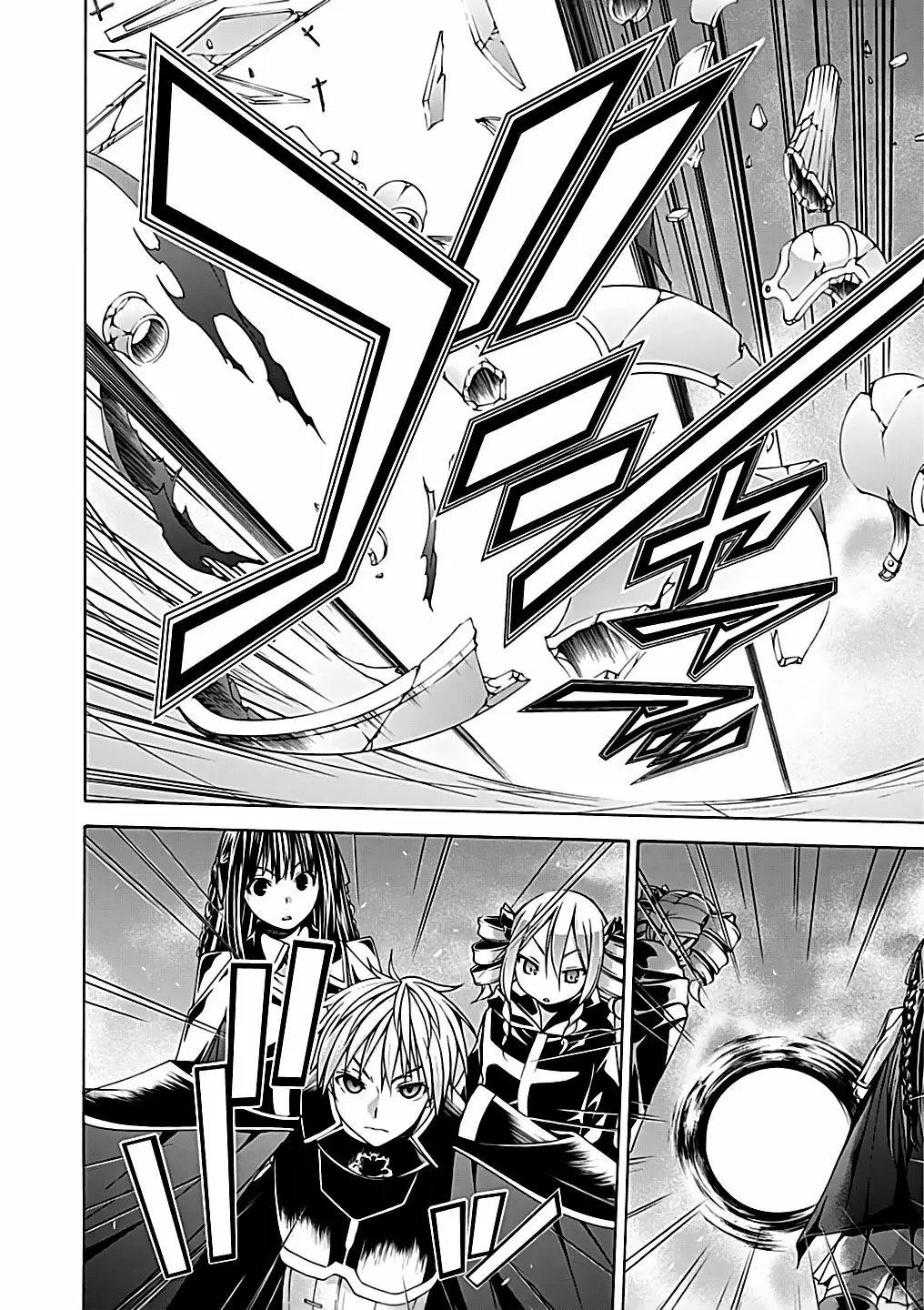 Trinity Seven capítulo 54, página 16