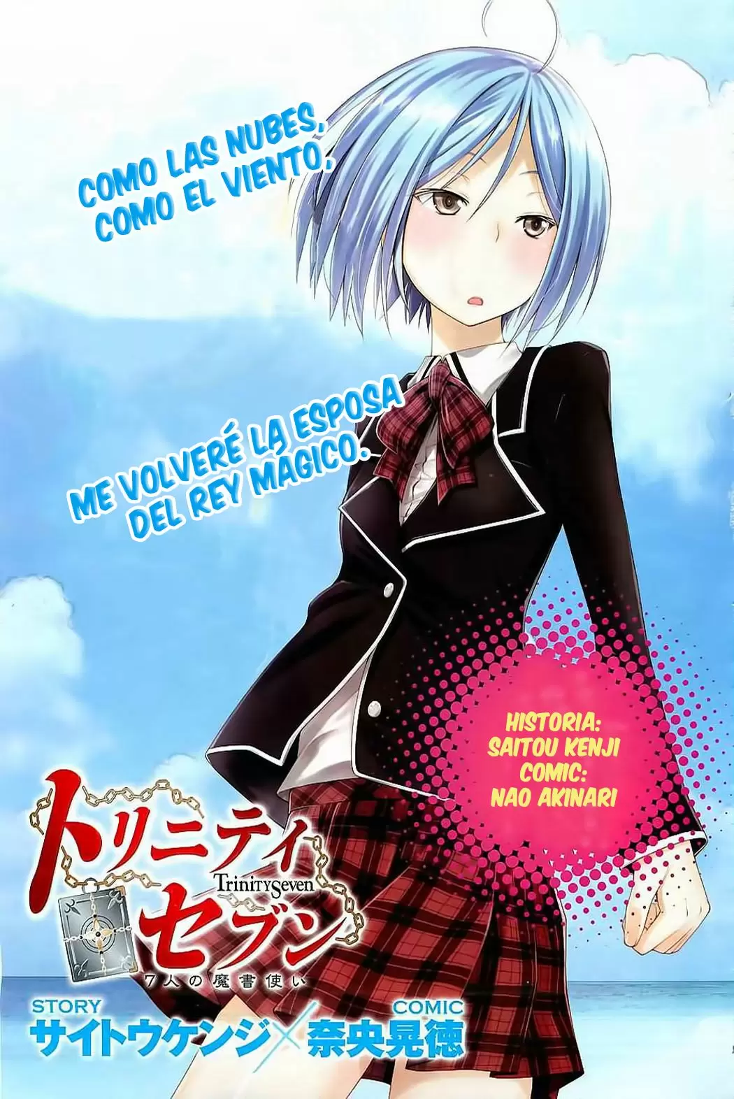 Trinity Seven capítulo 6, página 1