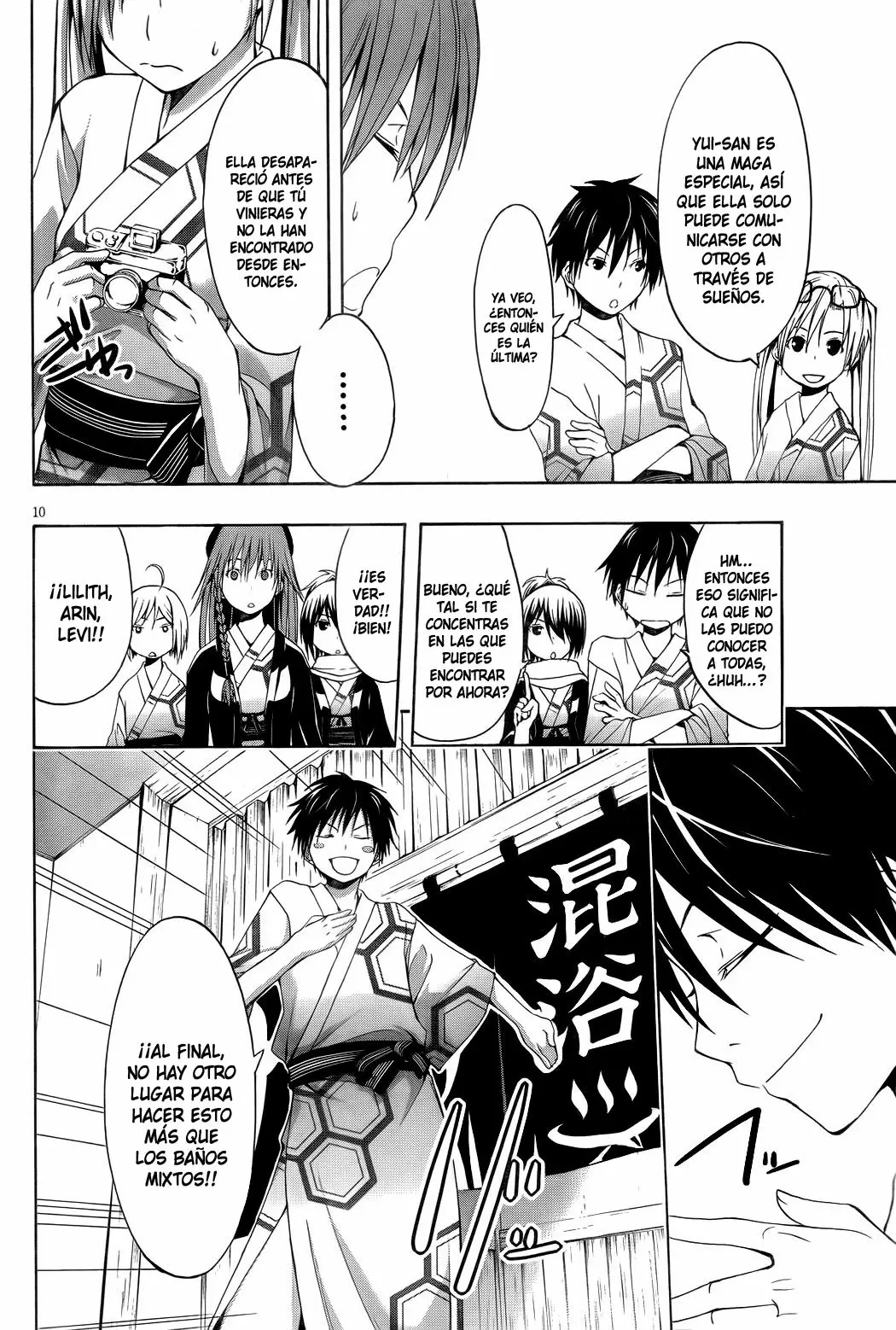 Trinity Seven capítulo 6, página 11