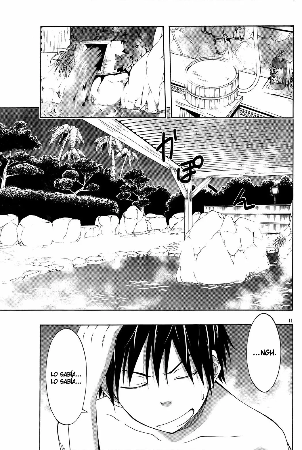 Trinity Seven capítulo 6, página 12