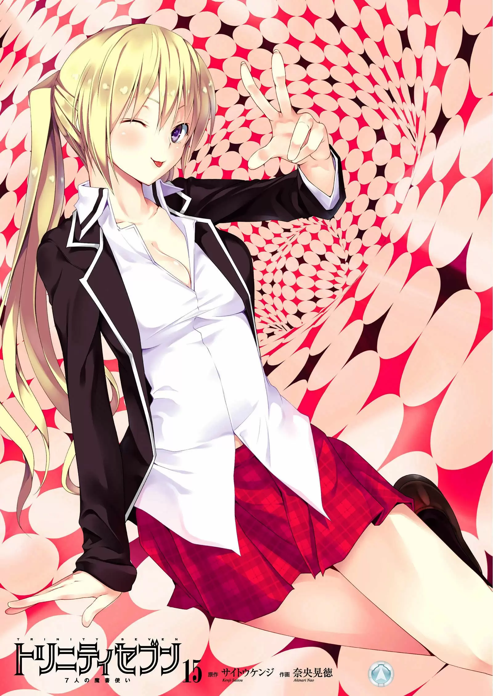 Trinity Seven capítulo 64, página 3