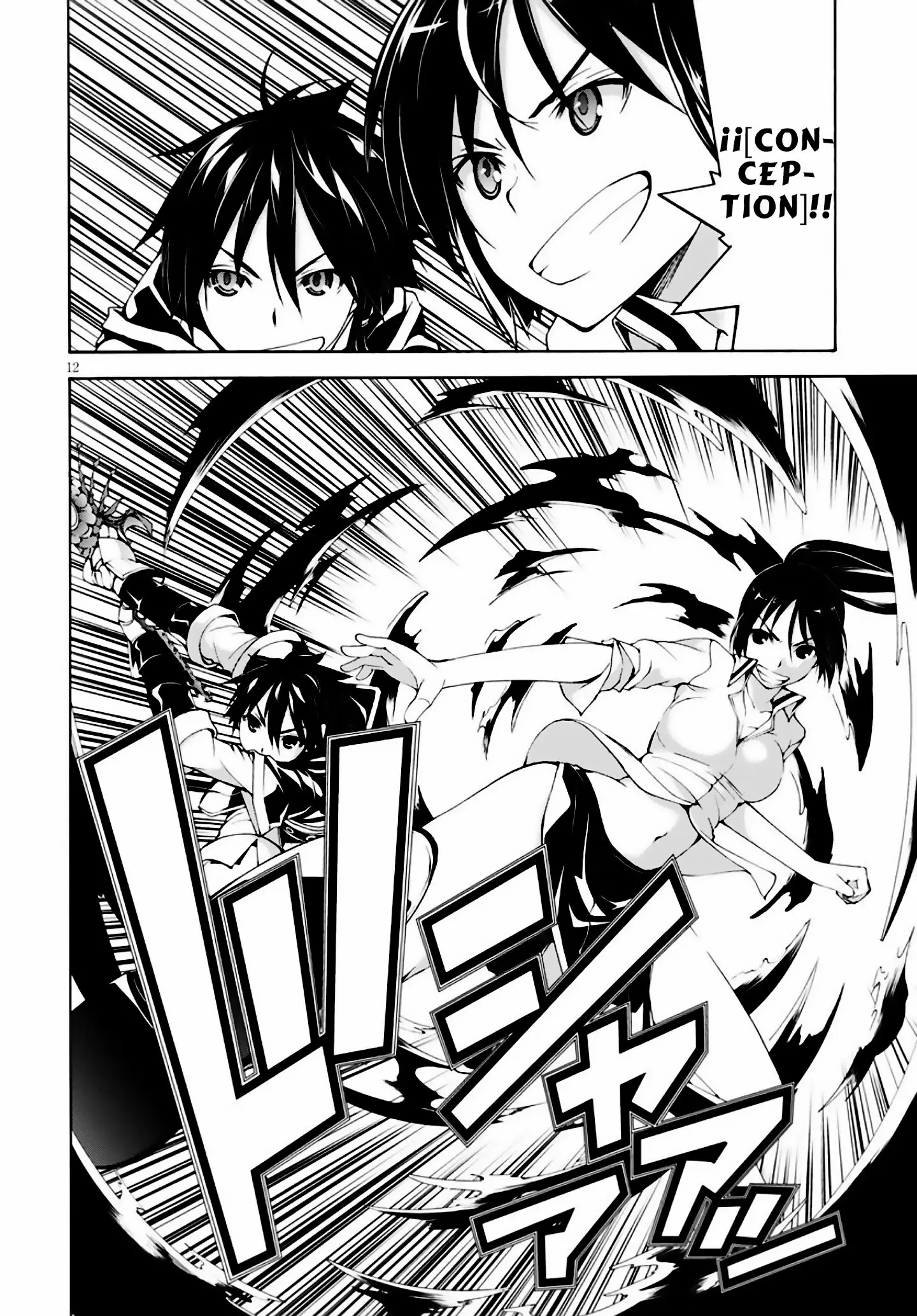 Trinity Seven capítulo 64, página 18
