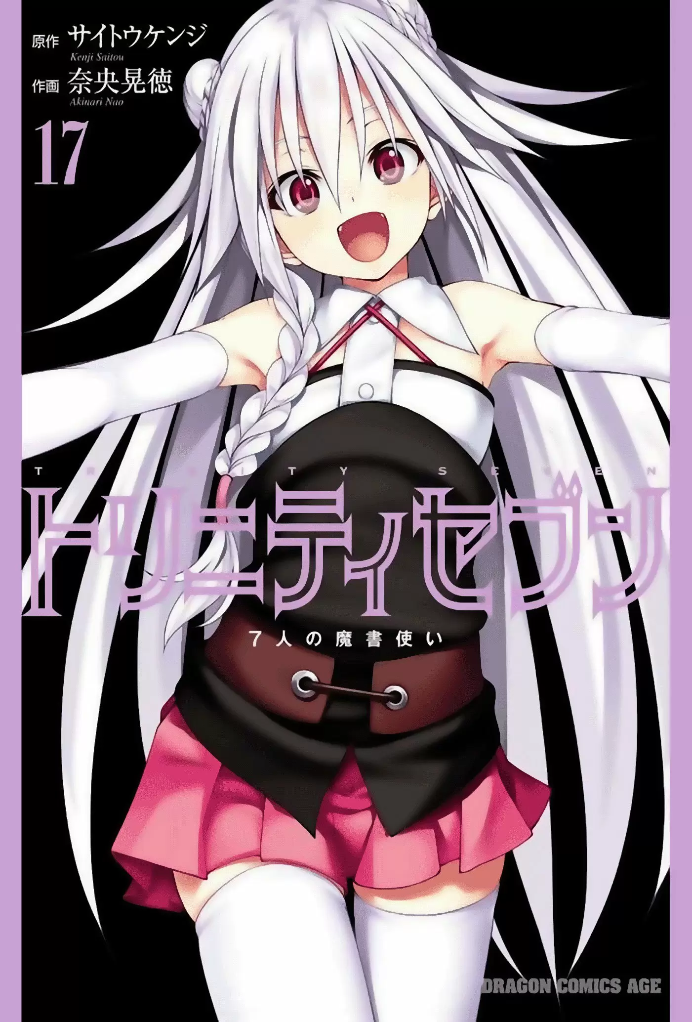 Trinity Seven capítulo 73, página 2