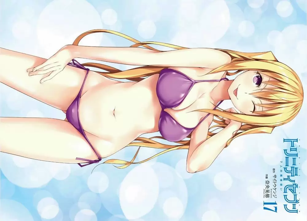 Trinity Seven capítulo 73, página 4