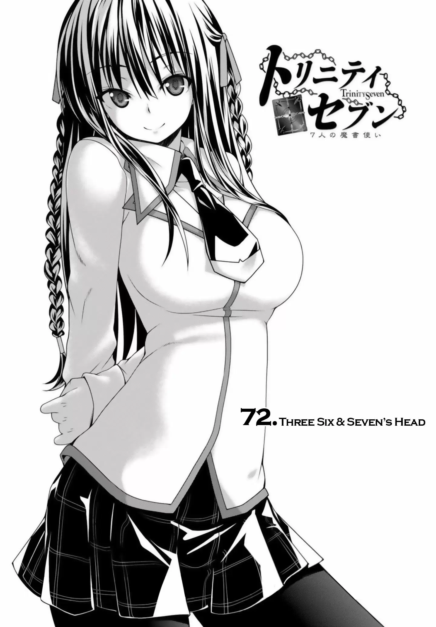 Trinity Seven capítulo 73, página 6