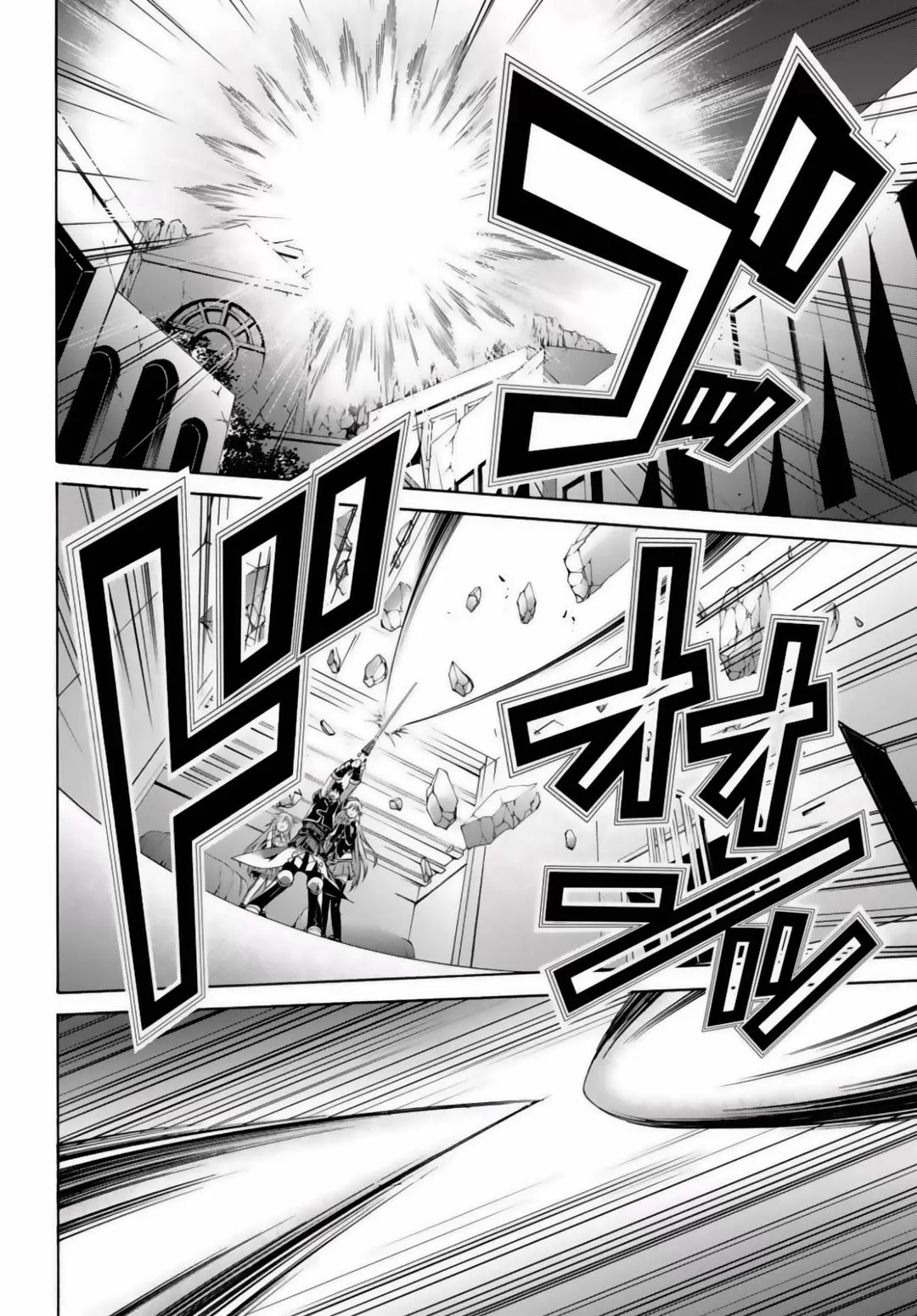 Trinity Seven capítulo 76, página 11