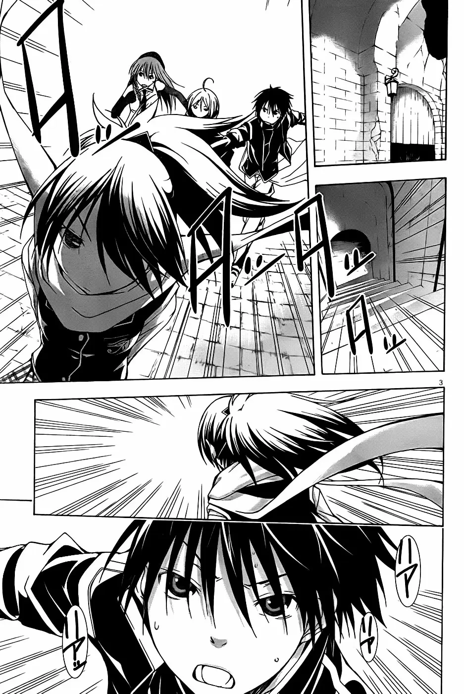 Trinity Seven capítulo 8, página 4