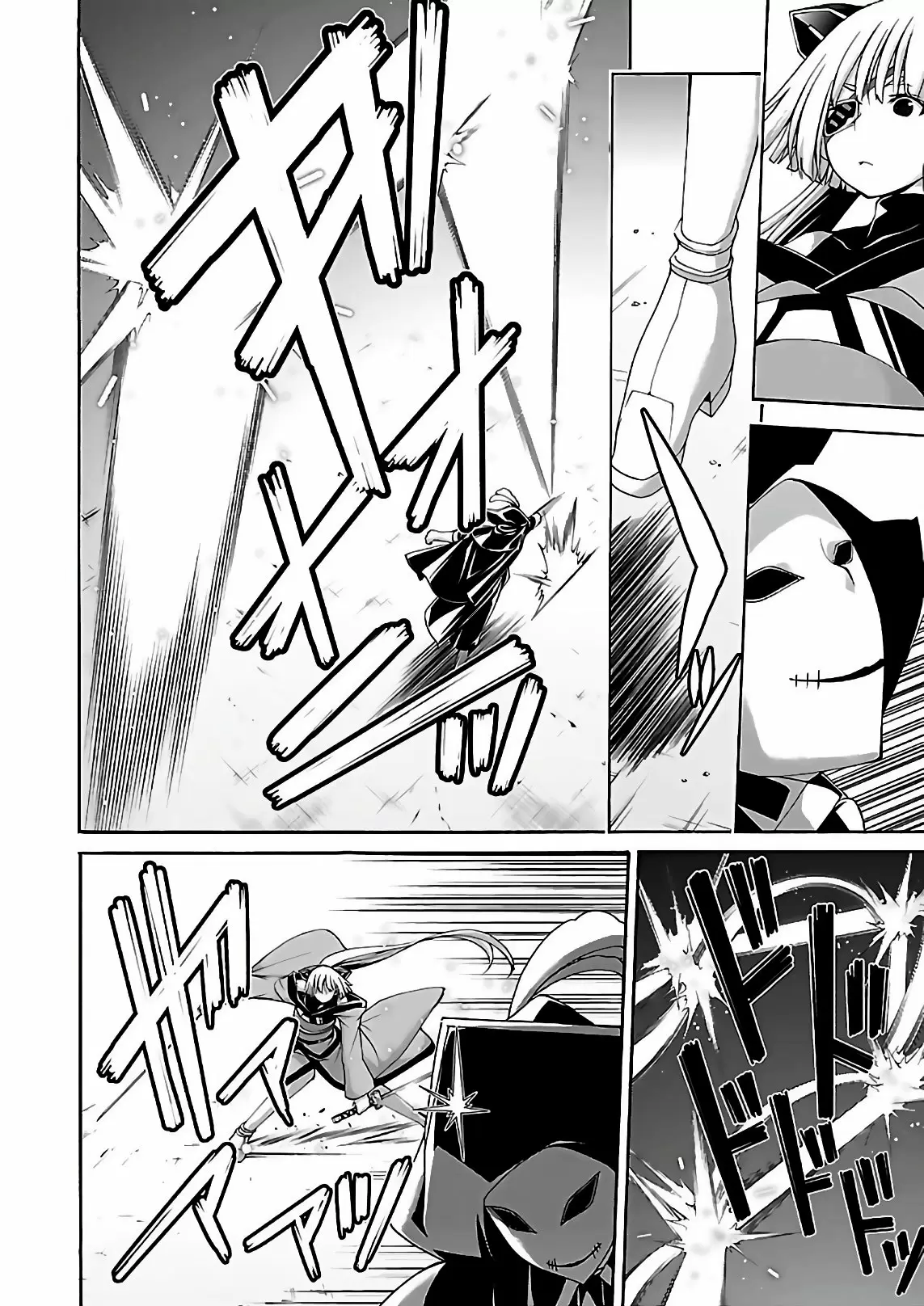 Trinity Seven capítulo 86.7, página 11