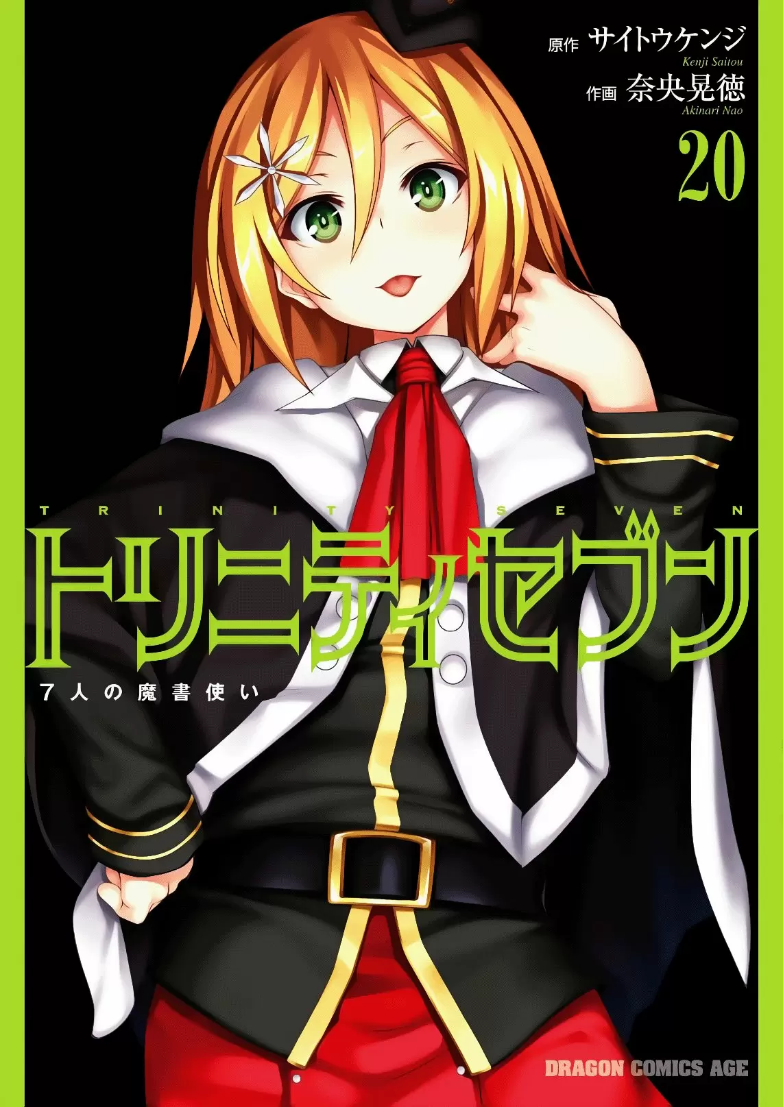 Trinity Seven capítulo 87, página 2