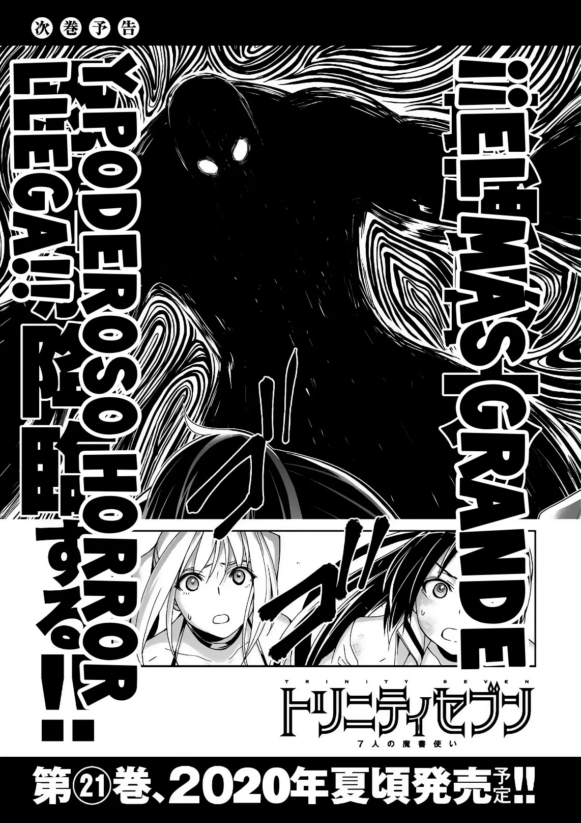 Trinity Seven capítulo 91, página 39