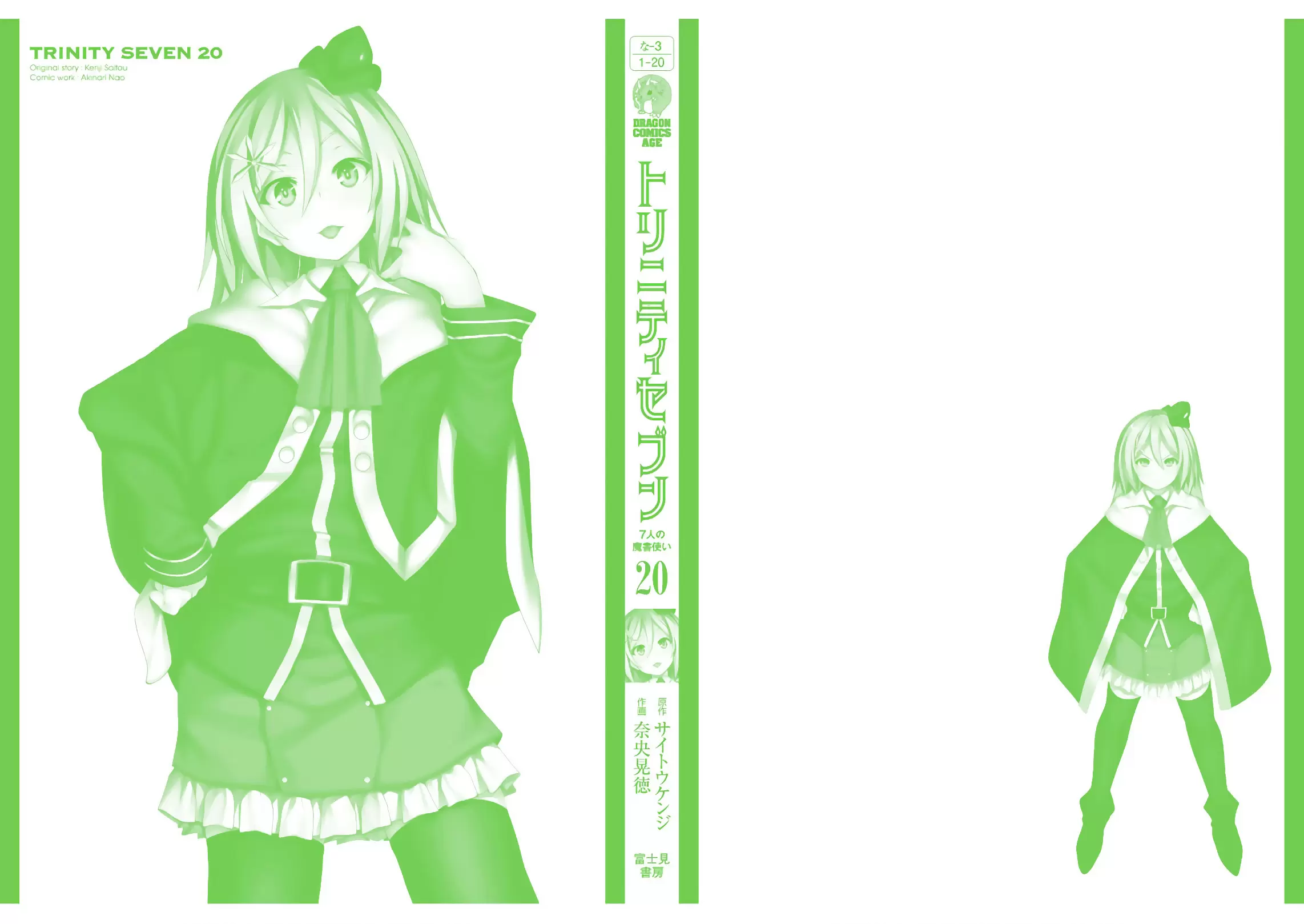 Trinity Seven capítulo 91, página 41