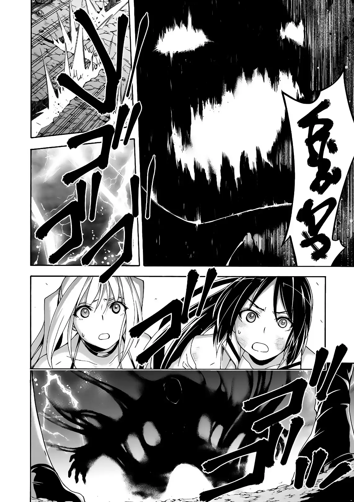 Trinity Seven capítulo 93, página 27