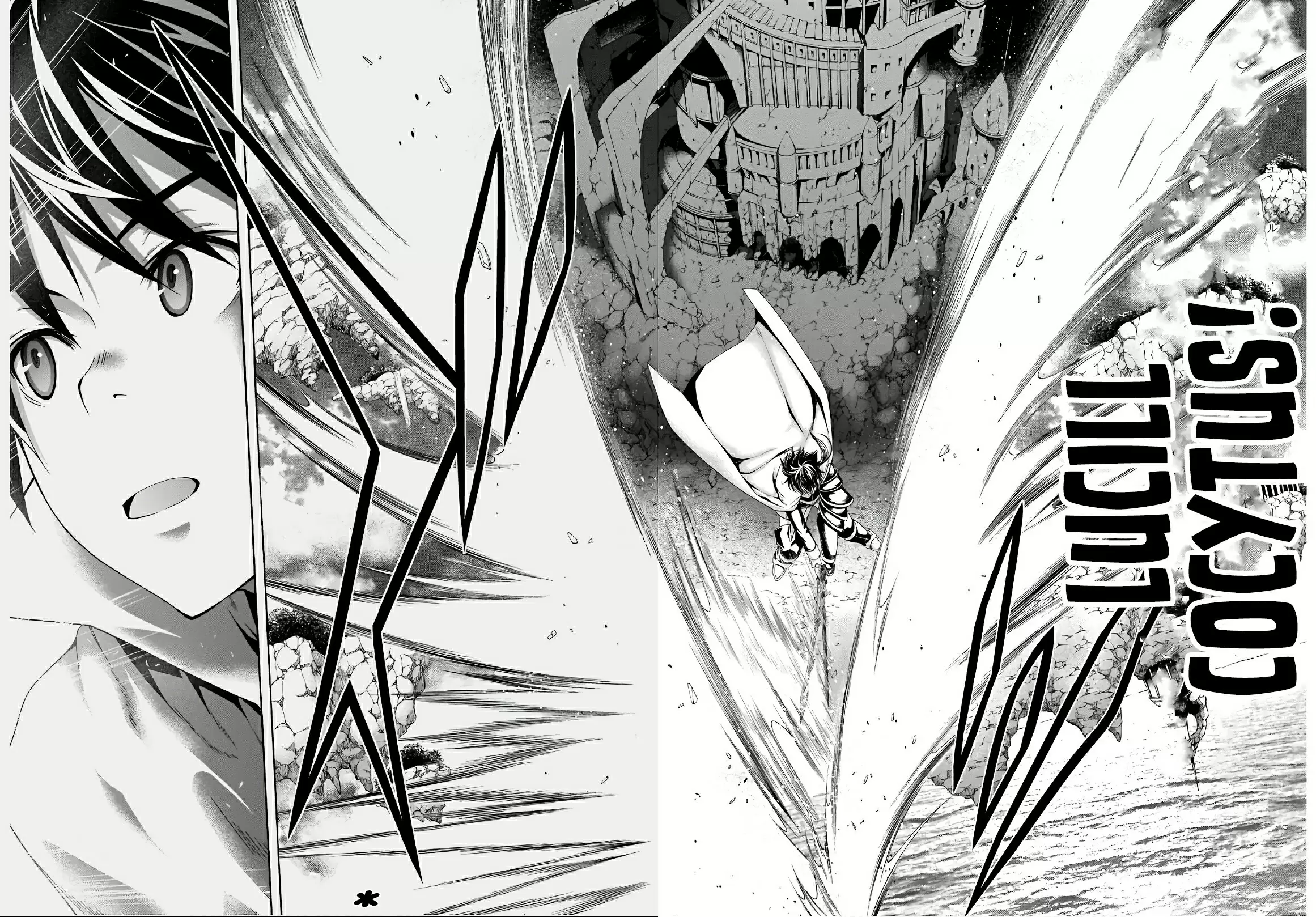 Trinity Seven capítulo 99, página 6