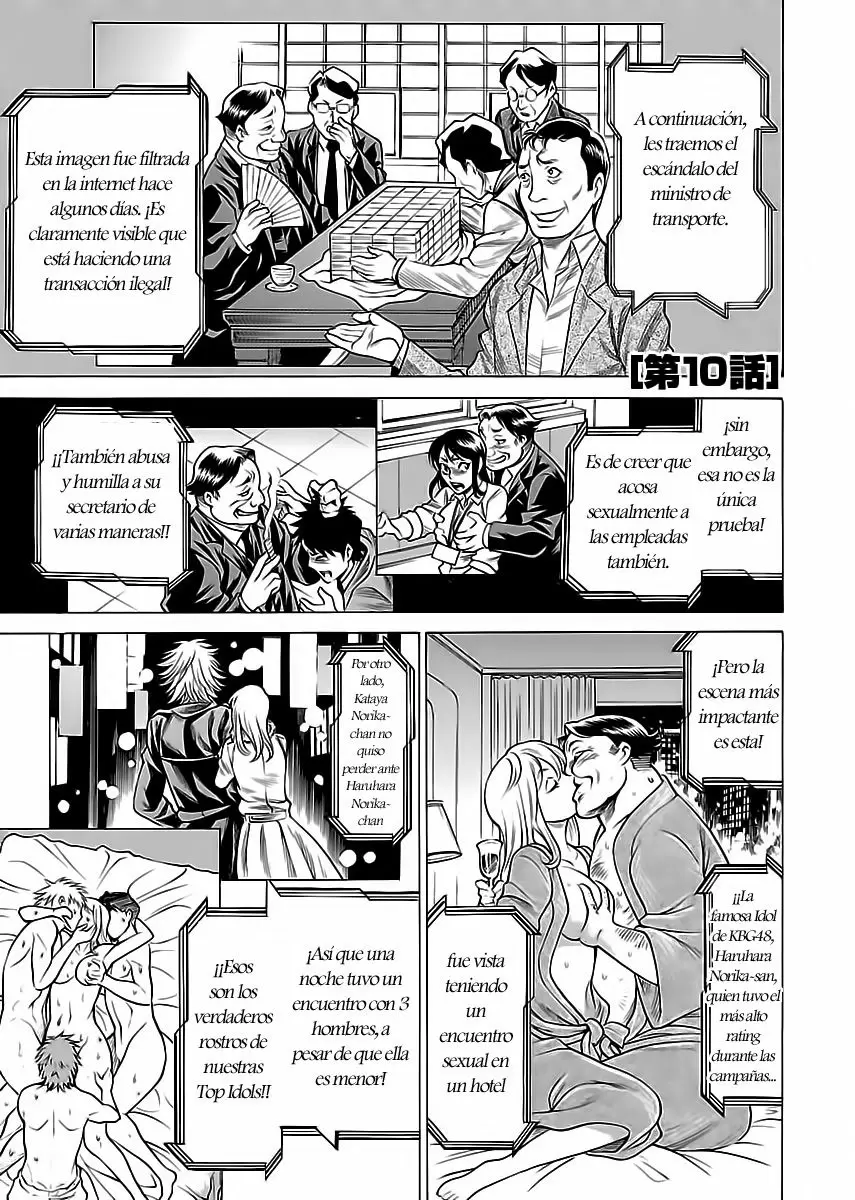 Uchi No Musume Ni Te Wo Dasu Na! capítulo 10, página 1