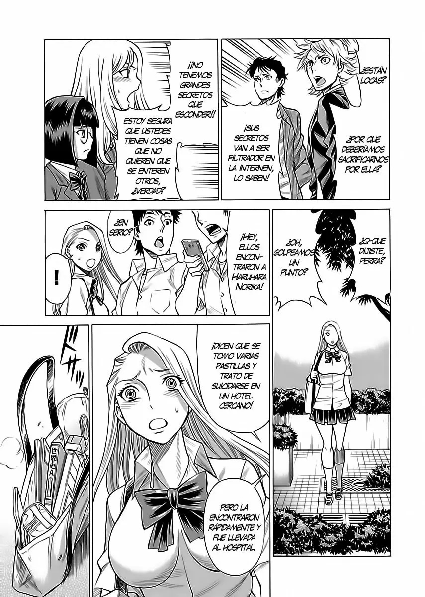 Uchi No Musume Ni Te Wo Dasu Na! capítulo 10, página 13