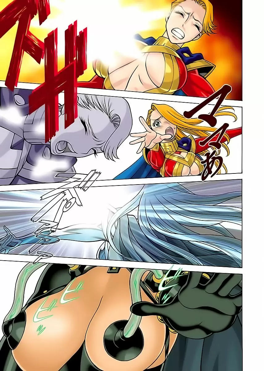 Uchi No Musume Ni Te Wo Dasu Na! capítulo 11, página 2