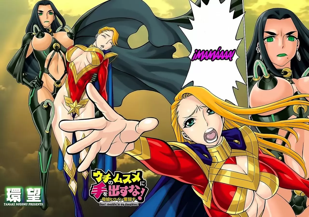 Uchi No Musume Ni Te Wo Dasu Na! capítulo 11, página 3