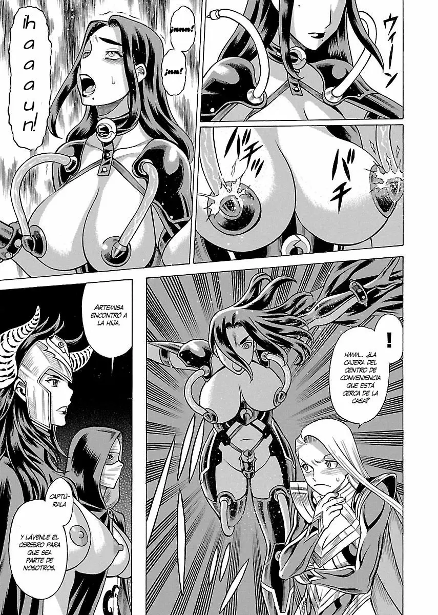 Uchi No Musume Ni Te Wo Dasu Na! capítulo 13, página 4