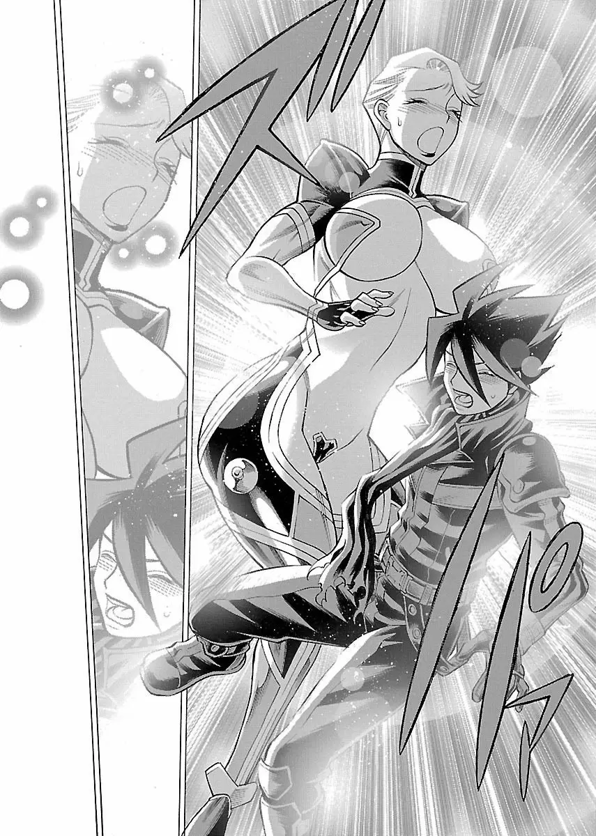 Uchi No Musume Ni Te Wo Dasu Na! capítulo 13, página 30