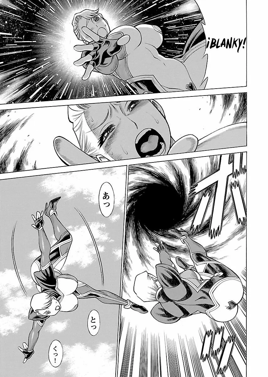 Uchi No Musume Ni Te Wo Dasu Na! capítulo 14, página 6