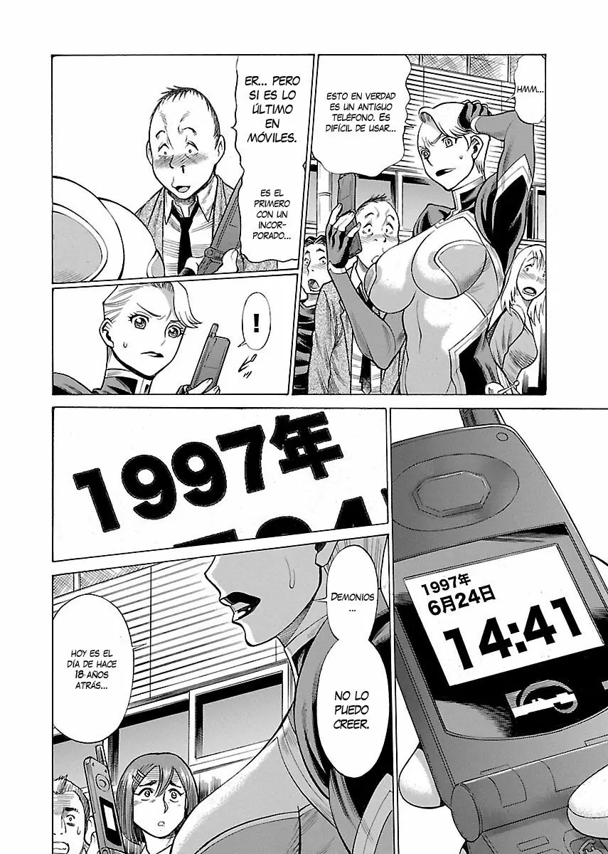 Uchi No Musume Ni Te Wo Dasu Na! capítulo 14, página 13