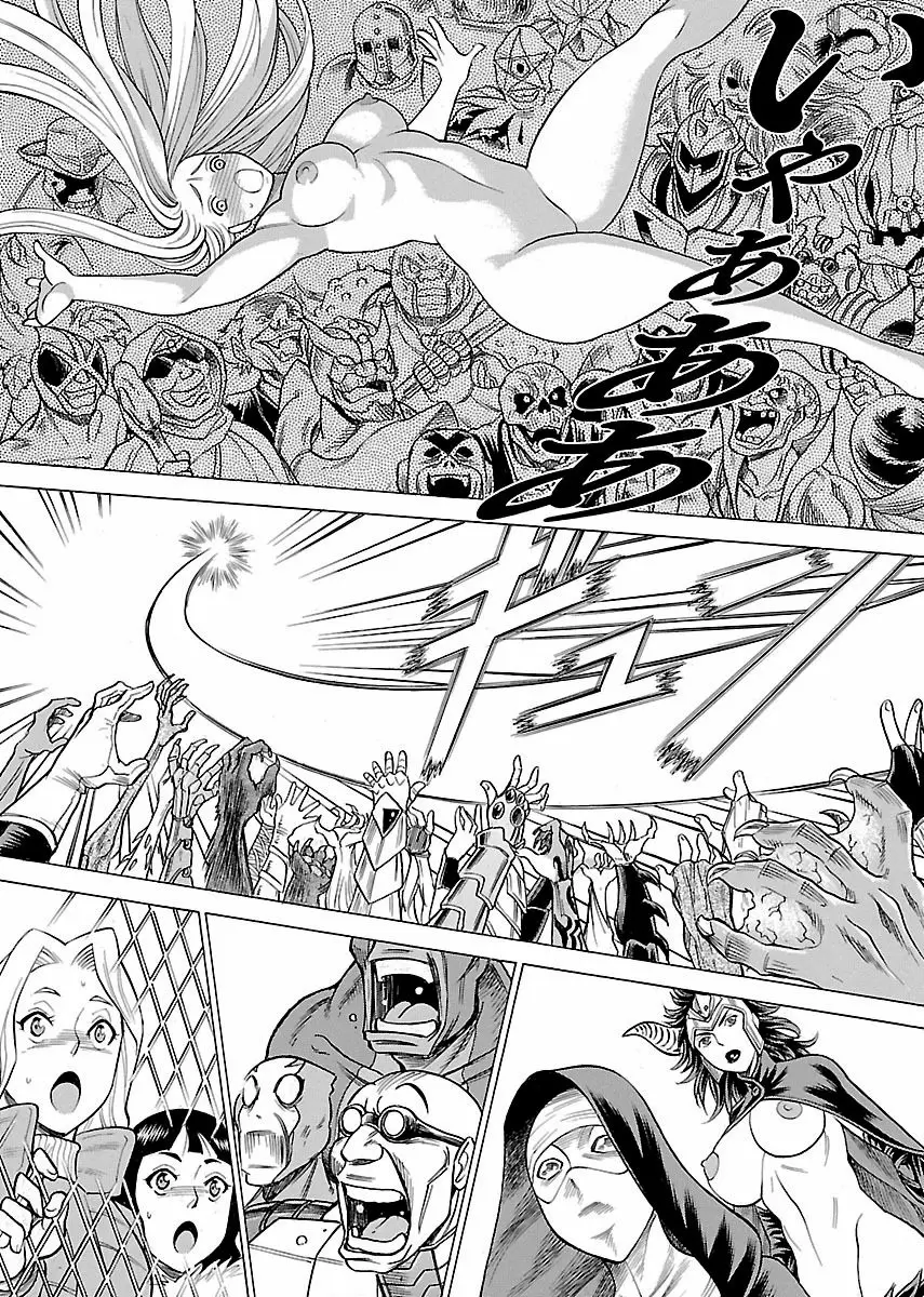 Uchi No Musume Ni Te Wo Dasu Na! capítulo 15, página 24