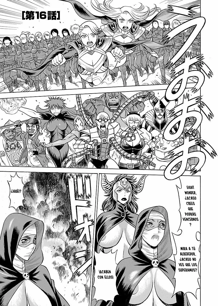 Uchi No Musume Ni Te Wo Dasu Na! capítulo 16, página 2