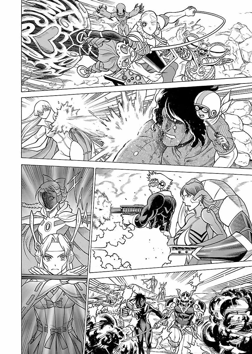 Uchi No Musume Ni Te Wo Dasu Na! capítulo 16, página 7