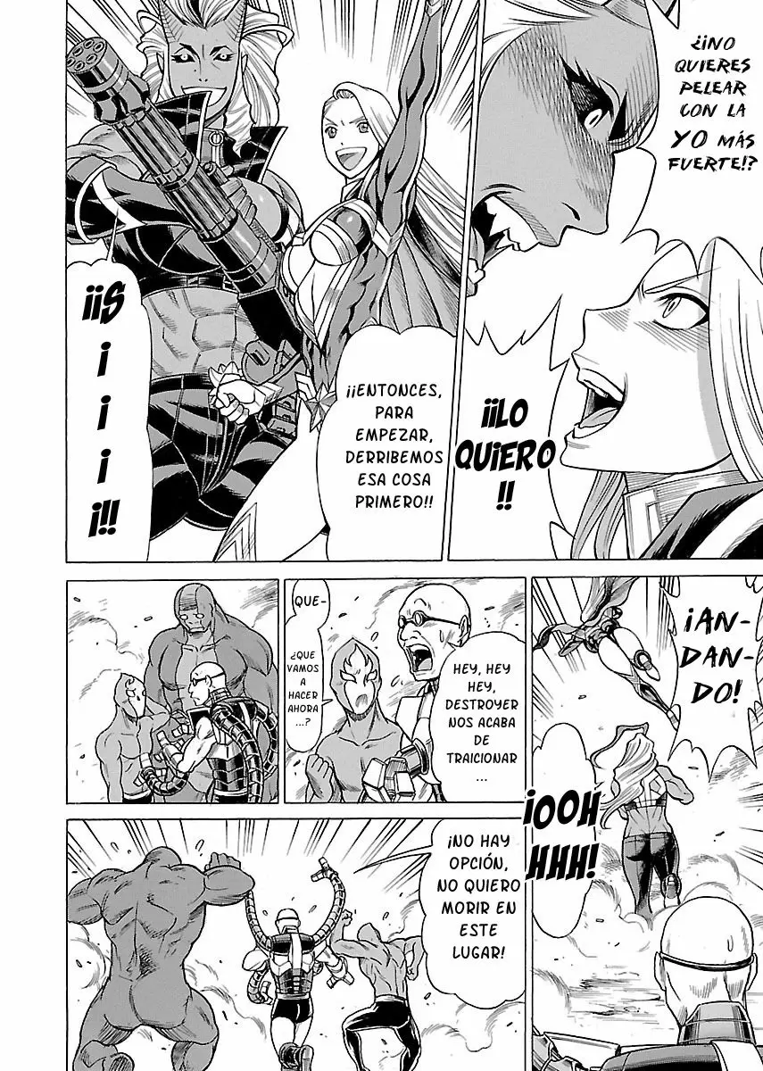 Uchi No Musume Ni Te Wo Dasu Na! capítulo 17, página 3