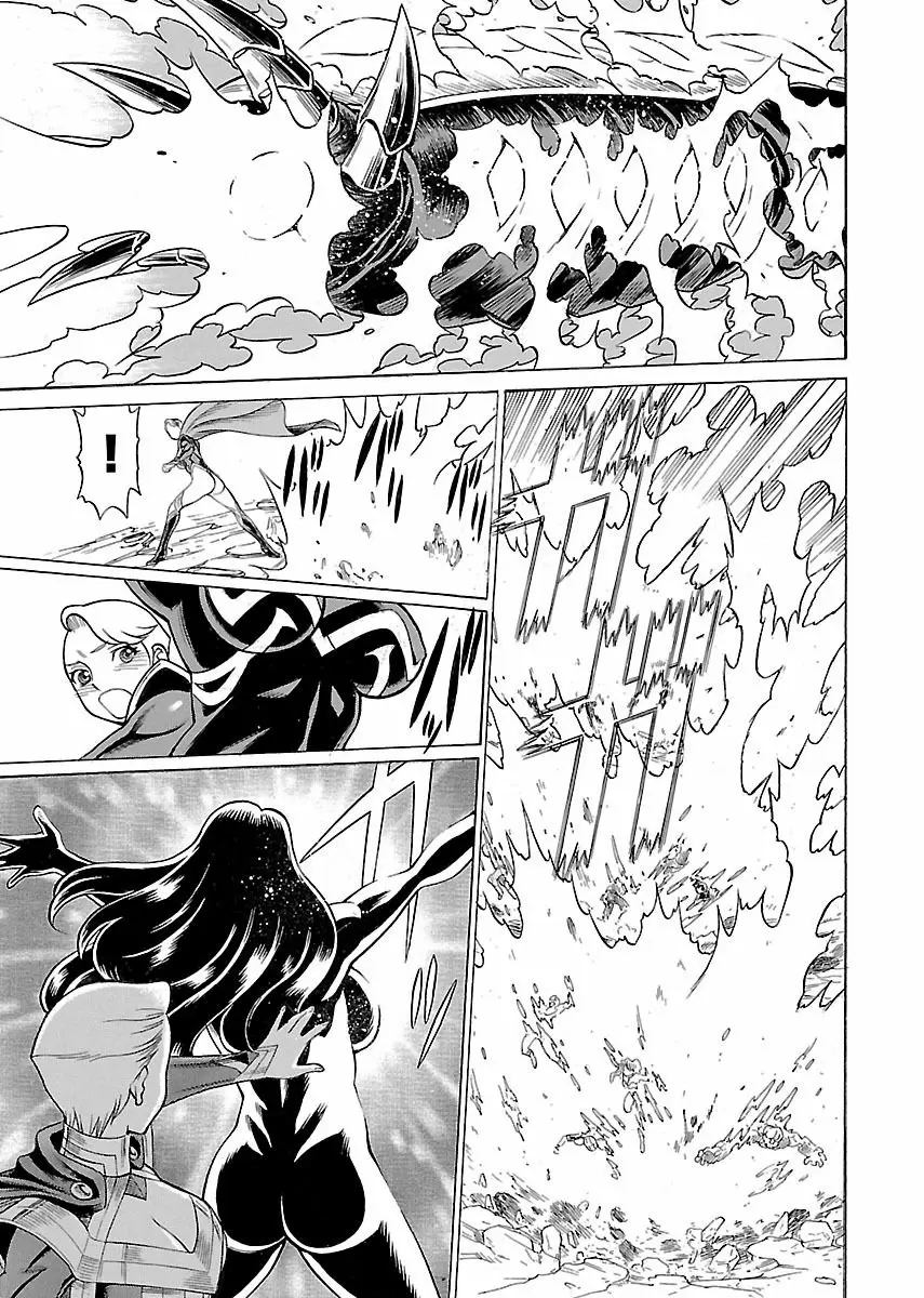 Uchi No Musume Ni Te Wo Dasu Na! capítulo 17, página 16