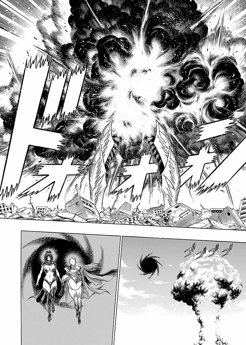 Uchi No Musume Ni Te Wo Dasu Na! capítulo 17, página 31