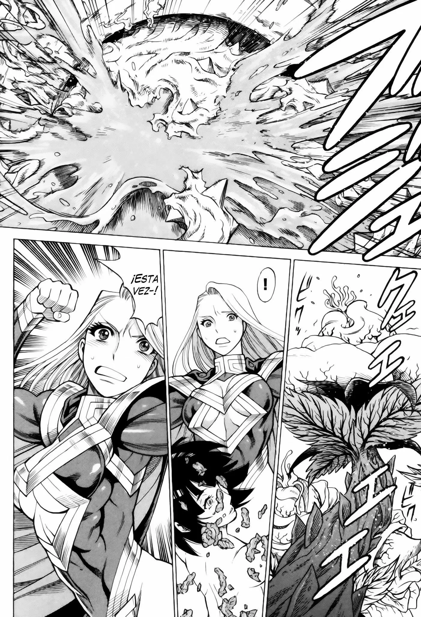 Uchi No Musume Ni Te Wo Dasu Na! capítulo 2, página 23