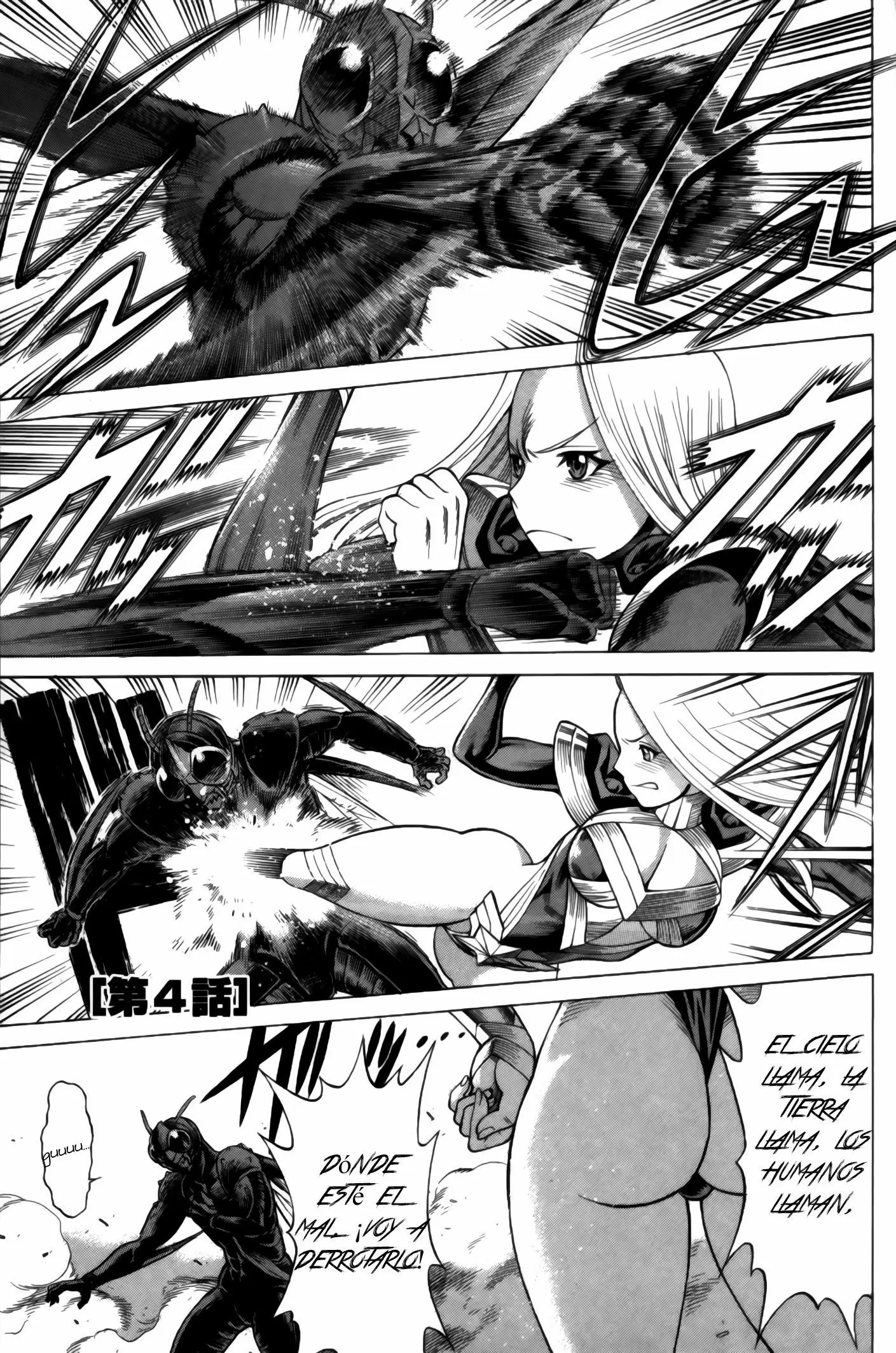 Uchi No Musume Ni Te Wo Dasu Na! capítulo 4, página 2