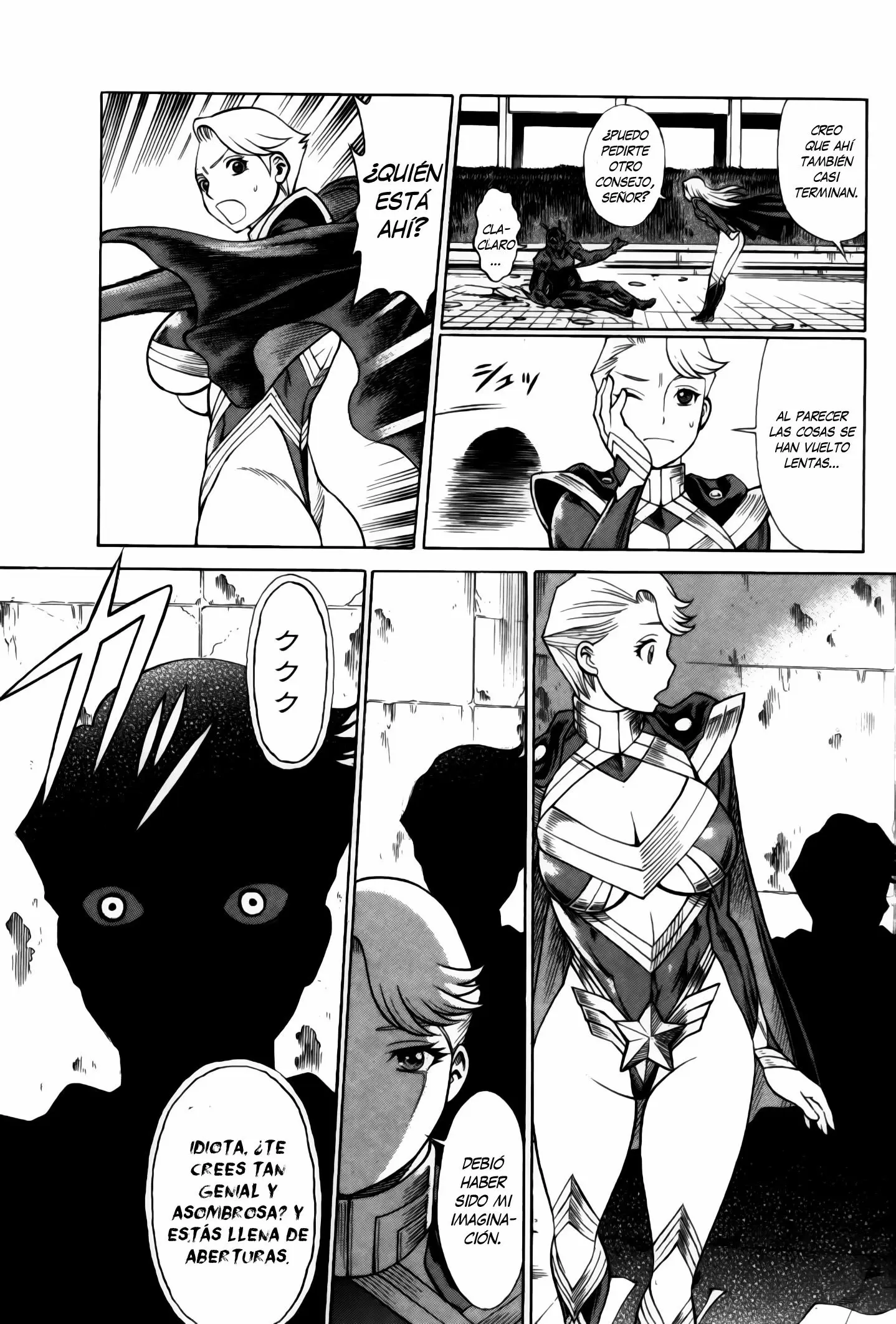 Uchi No Musume Ni Te Wo Dasu Na! capítulo 4, página 6