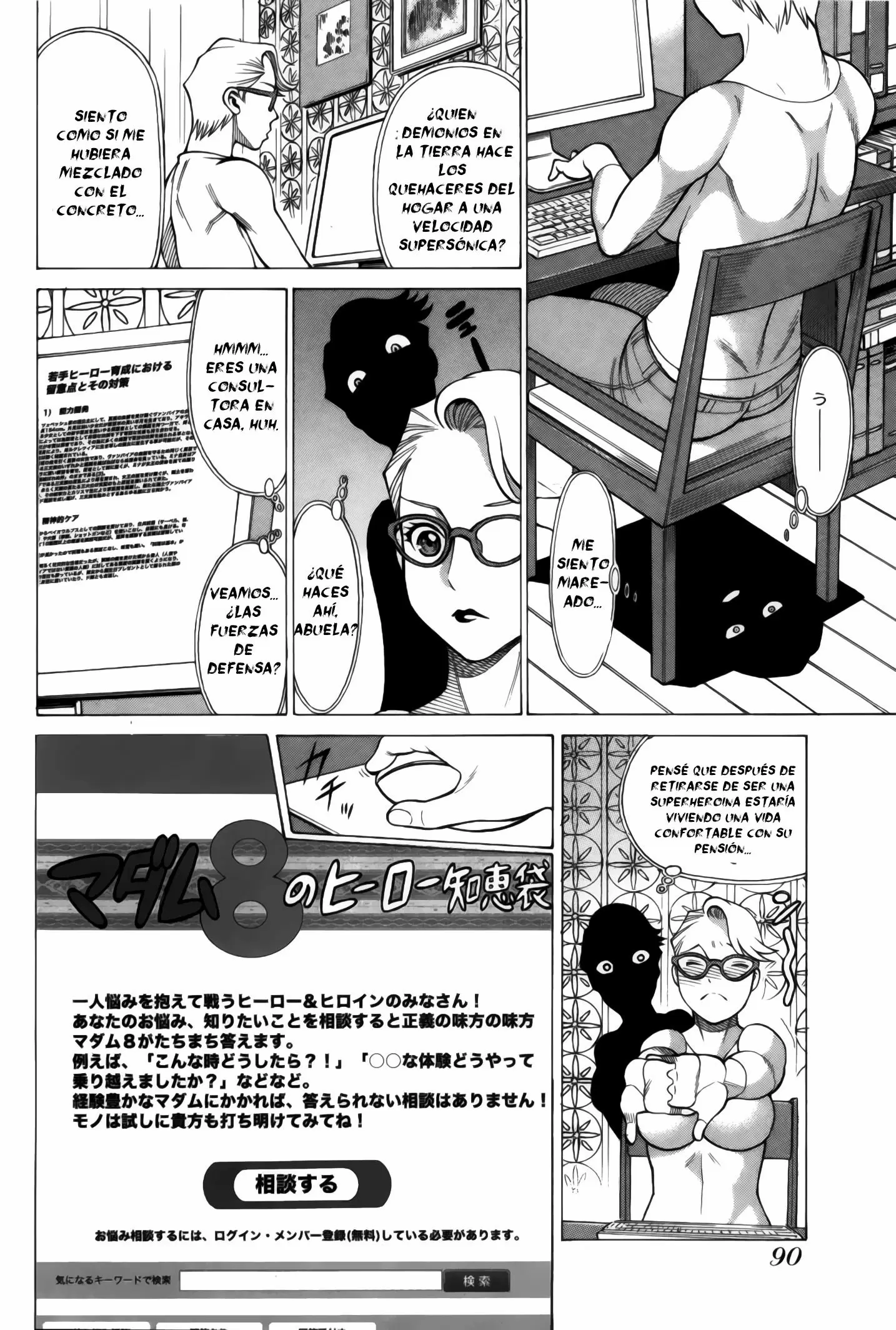Uchi No Musume Ni Te Wo Dasu Na! capítulo 4, página 11