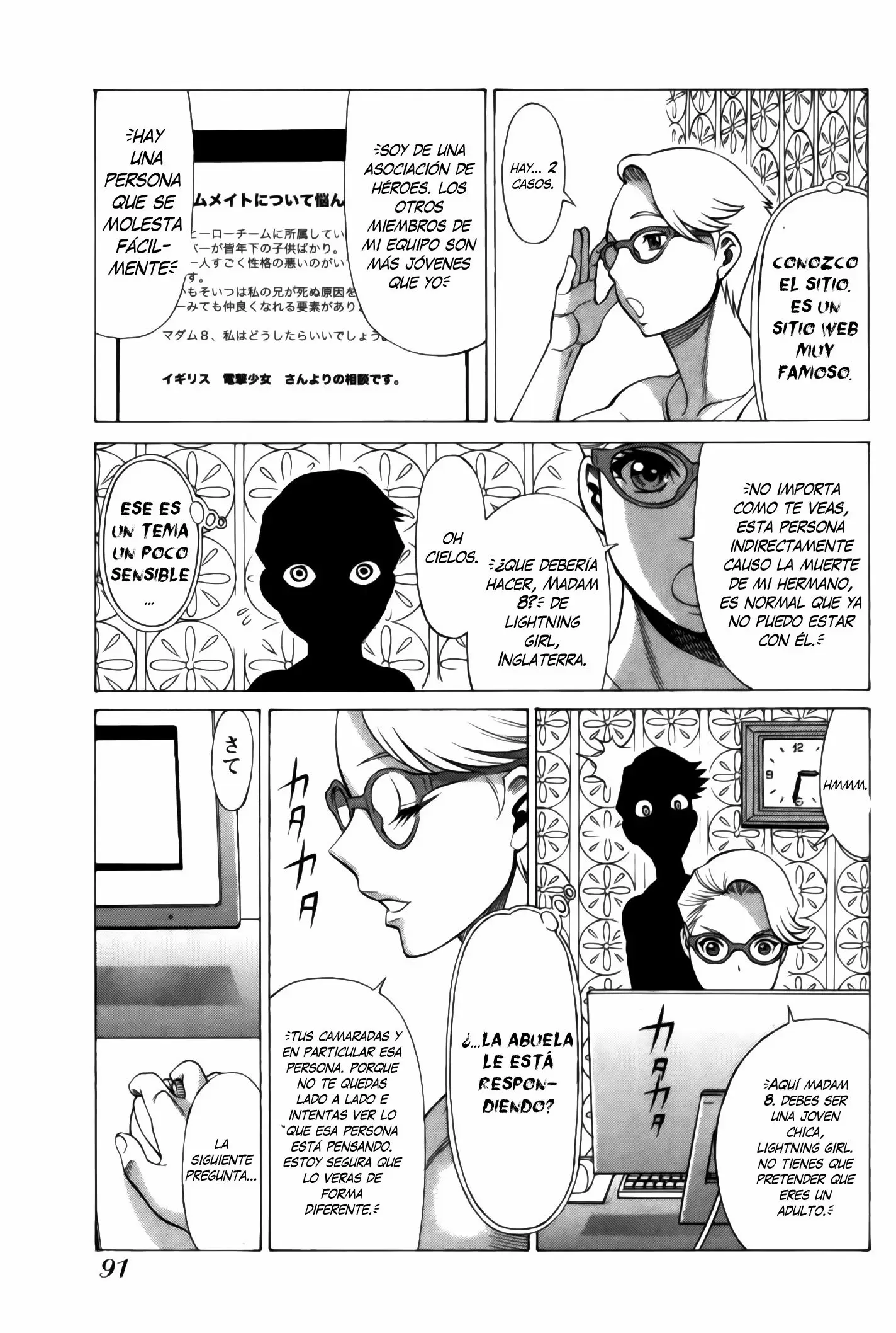 Uchi No Musume Ni Te Wo Dasu Na! capítulo 4, página 12