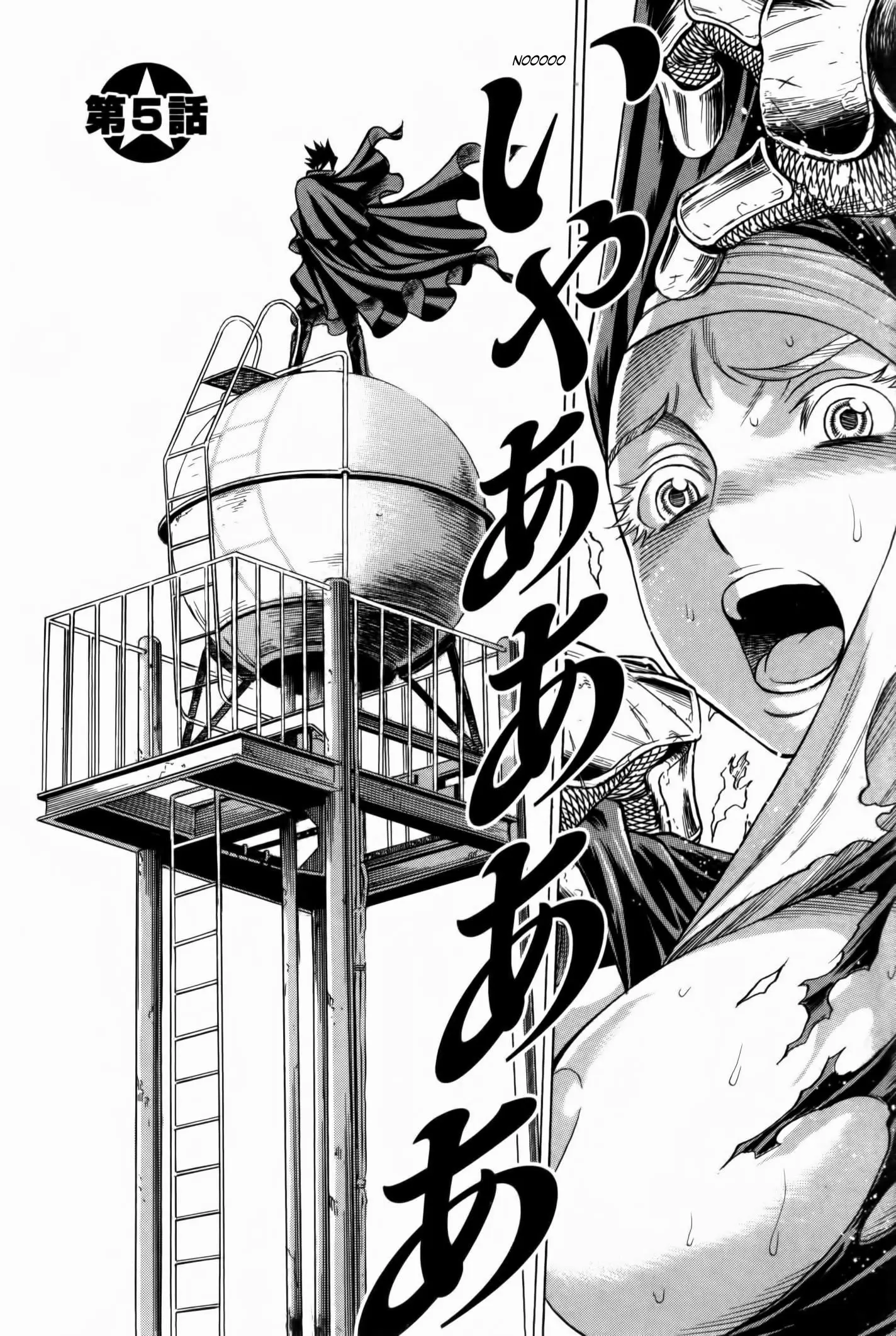 Uchi No Musume Ni Te Wo Dasu Na! capítulo 5, página 4