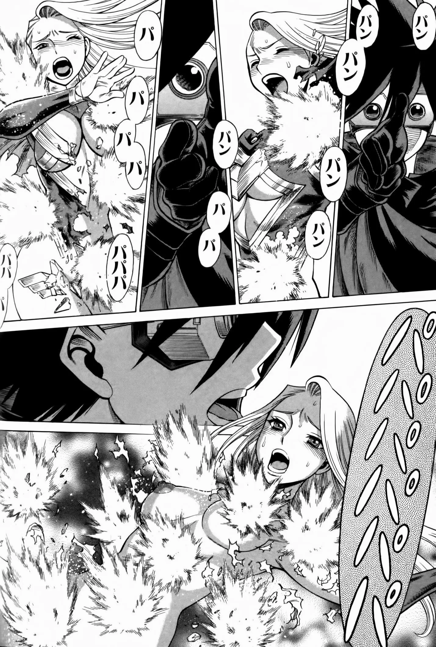 Uchi No Musume Ni Te Wo Dasu Na! capítulo 5, página 17