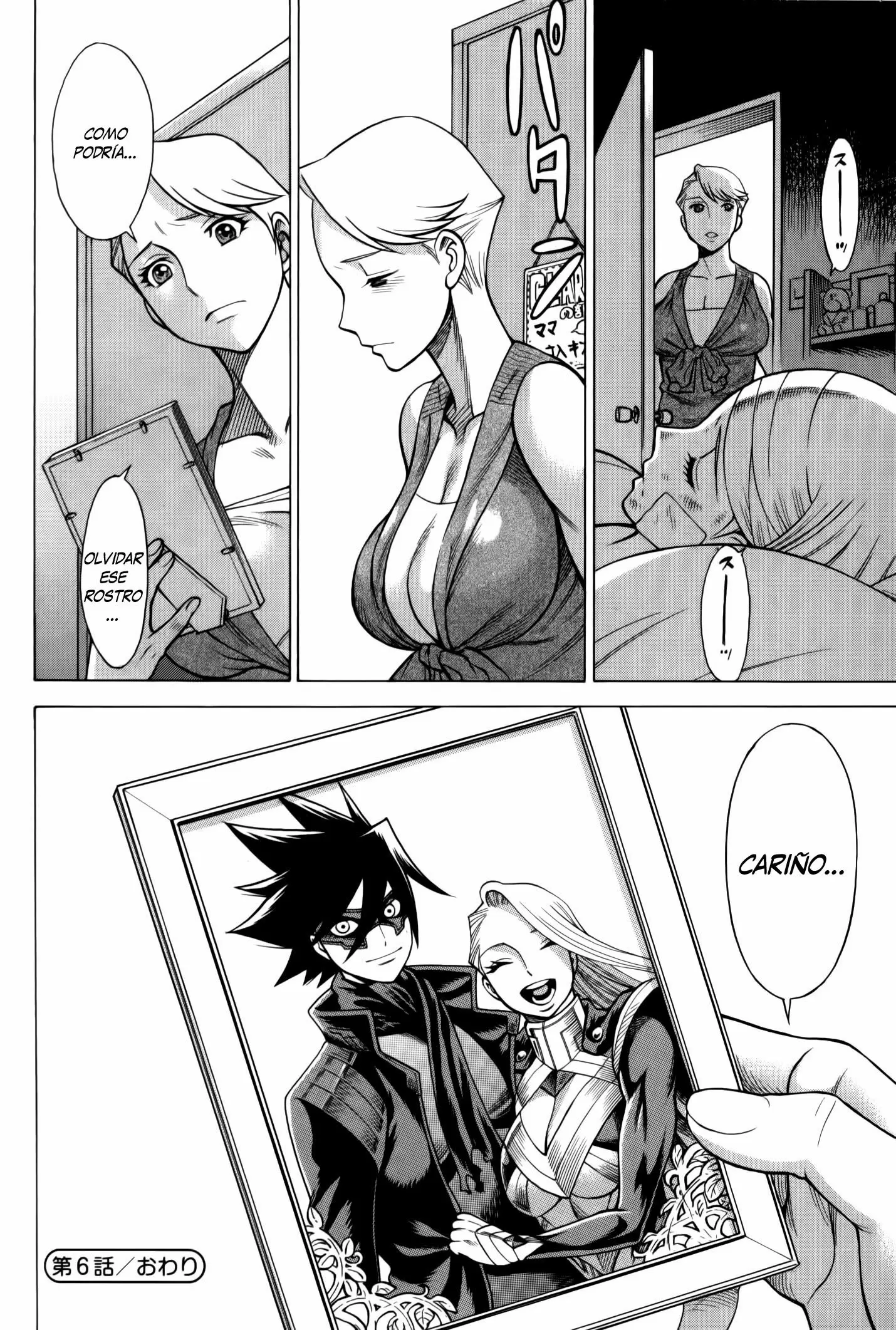 Uchi No Musume Ni Te Wo Dasu Na! capítulo 5, página 27