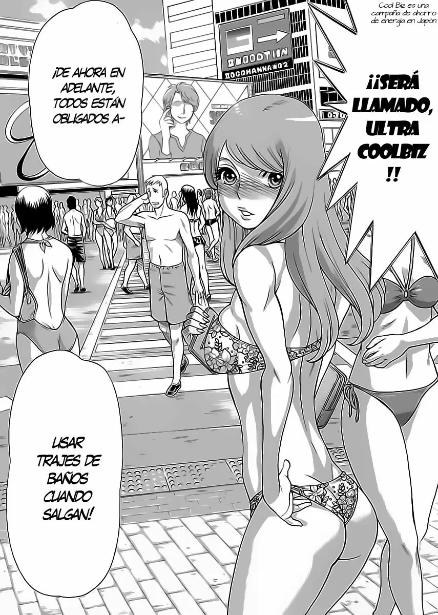 Uchi No Musume Ni Te Wo Dasu Na! capítulo 7, página 10