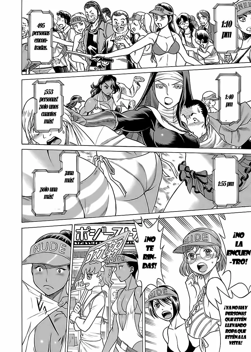 Uchi No Musume Ni Te Wo Dasu Na! capítulo 7, página 21