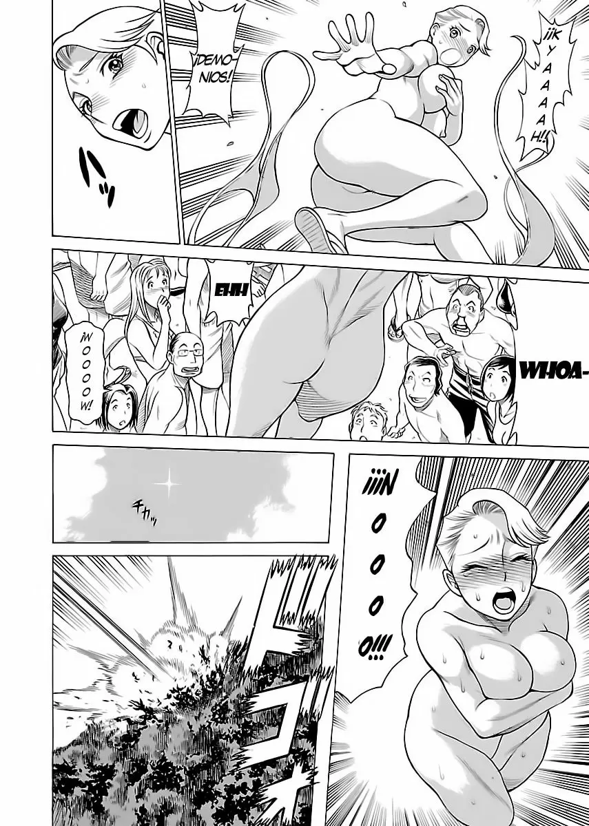 Uchi No Musume Ni Te Wo Dasu Na! capítulo 8, página 9