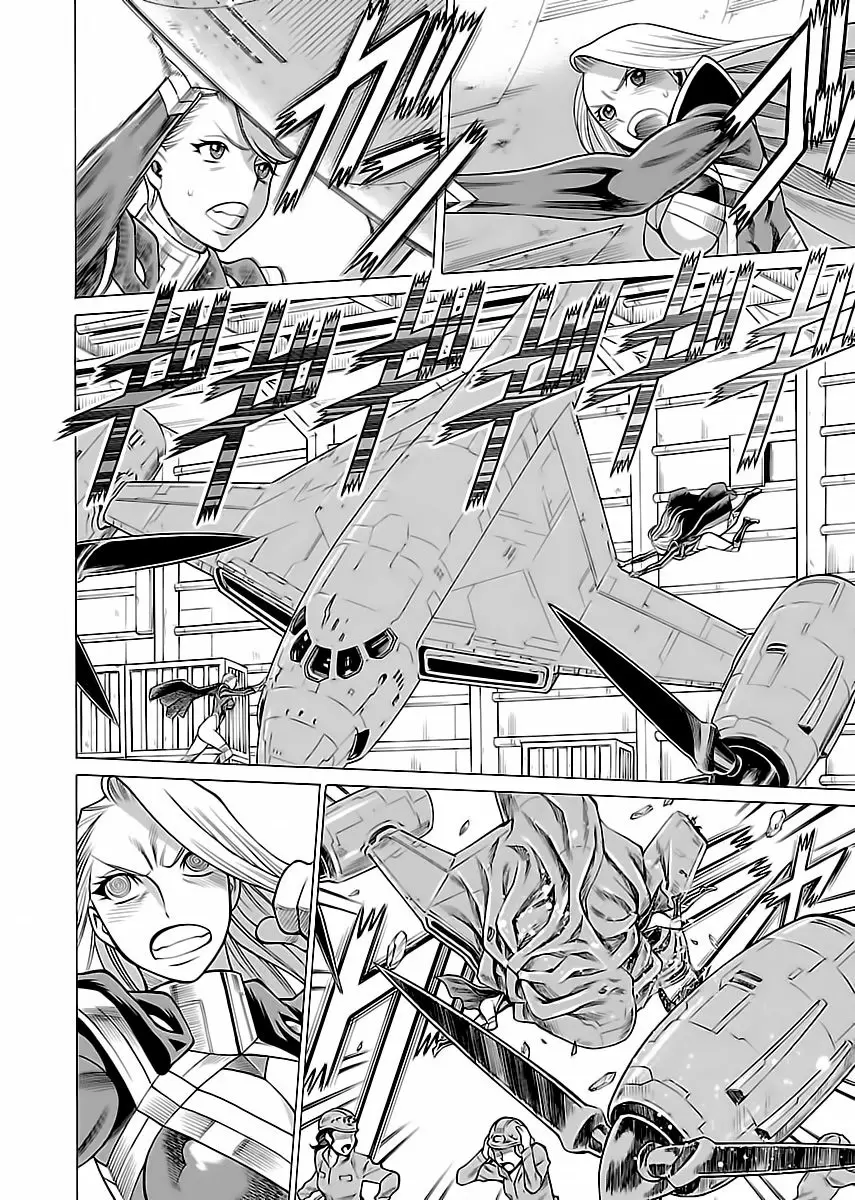 Uchi No Musume Ni Te Wo Dasu Na! capítulo 8, página 19