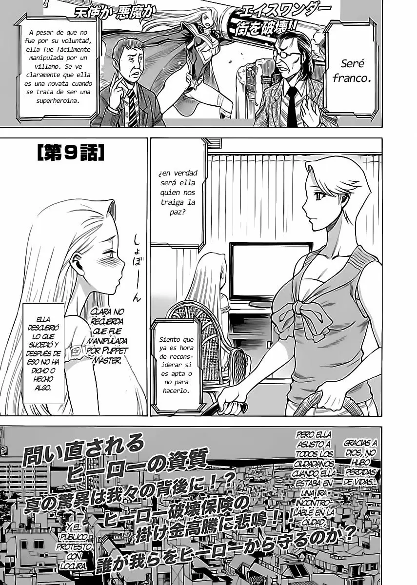 Uchi No Musume Ni Te Wo Dasu Na! capítulo 9, página 1