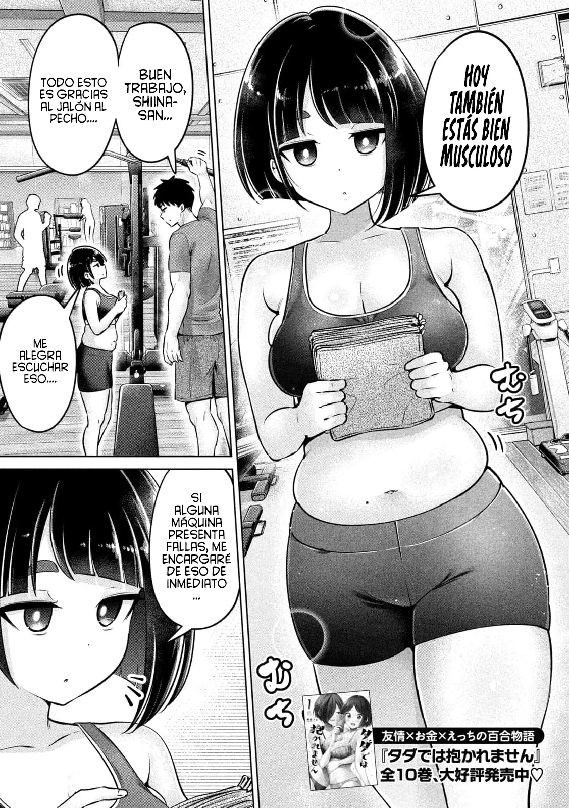 Un Musculoso y una Curvilínea capítulo 1, página 7
