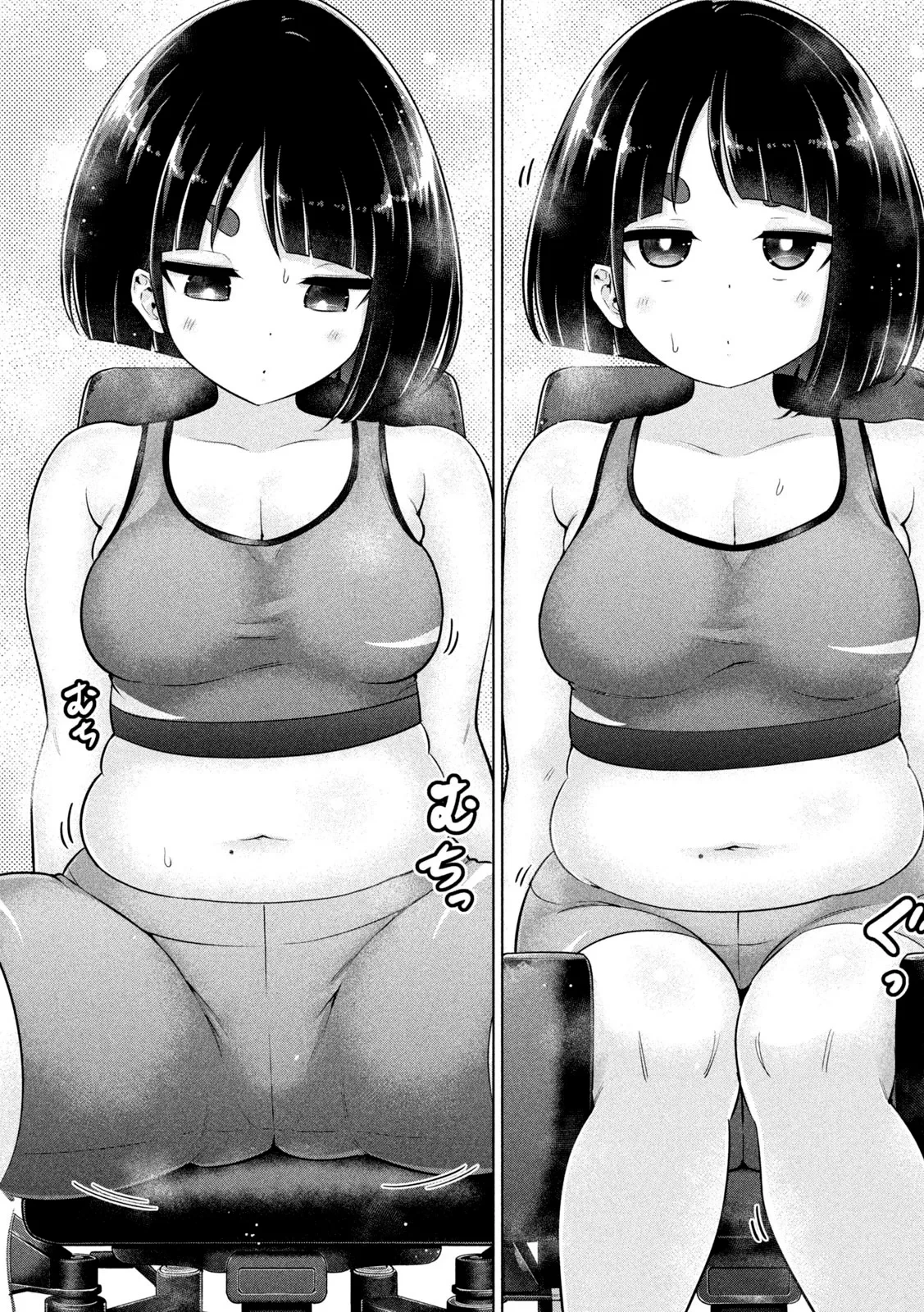 Un Musculoso y una Curvilínea capítulo 14, página 10