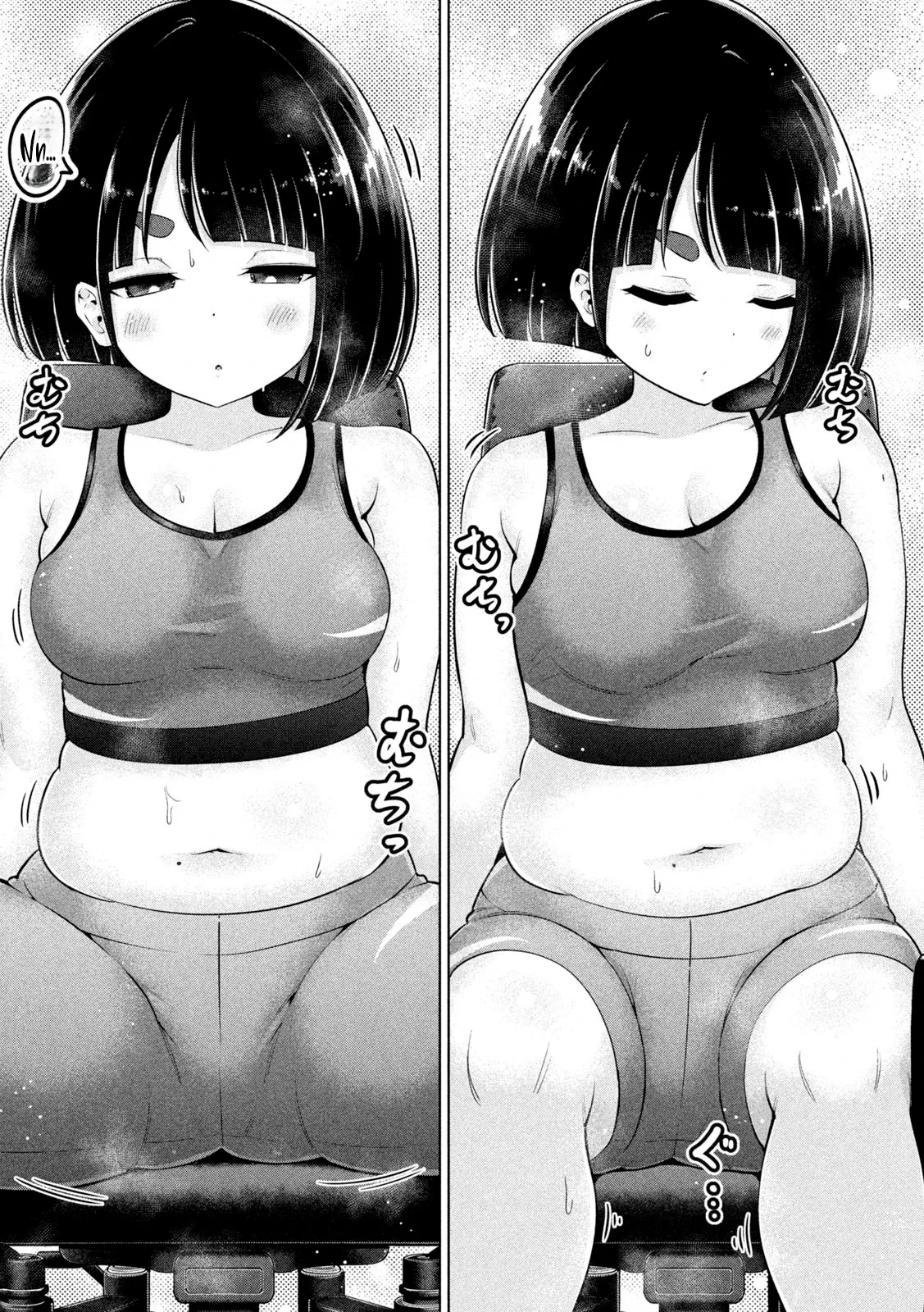 Un Musculoso y una Curvilínea capítulo 14, página 11